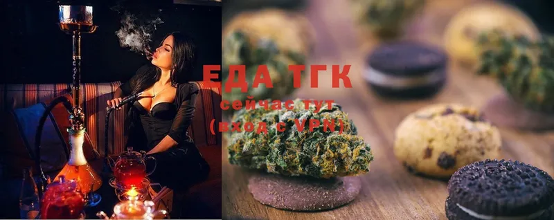 Canna-Cookies конопля  Ижевск 